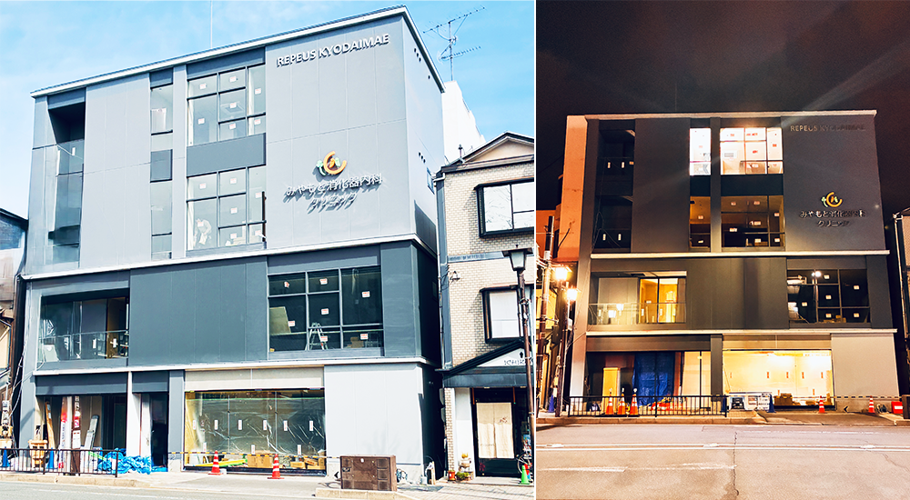 みやもと消化器内科クリニック外観